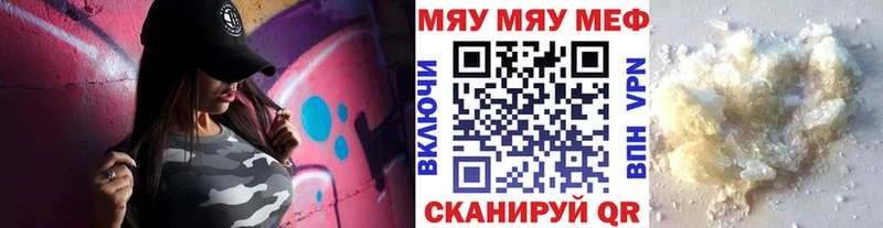 Купить наркотики Мамадыш СК  Канабис  АМФЕТАМИН  Гашиш  Меф 
