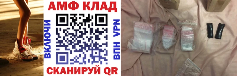 цены наркотик  Мамадыш  Амфетамин Premium 