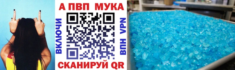 наркошоп  Мамадыш  Alfa_PVP VHQ 