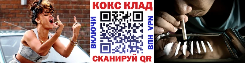 Кокаин Колумбийский  Мамадыш 