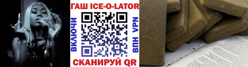 Гашиш hashish  Мамадыш 