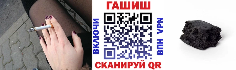 ГАШИШ Ice-O-Lator Мамадыш