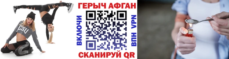 где купить наркоту Мамадыш Героин гречка