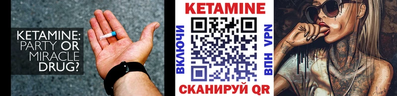 КЕТАМИН ketamine  Мамадыш 