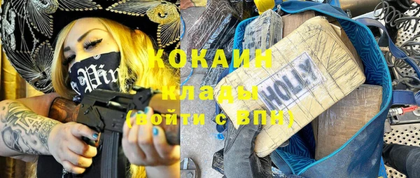 герыч Наволоки