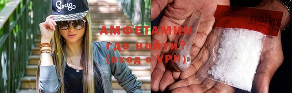MDMA Premium VHQ Струнино