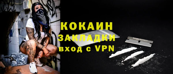 герыч Верхнеуральск