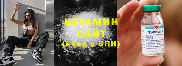 дистиллят марихуана Абинск
