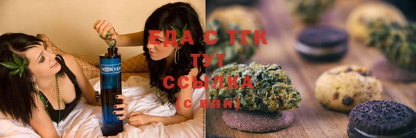 прущий лед Хадыженск