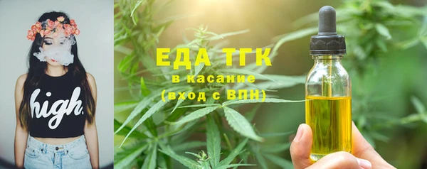 молекула духа Нефтегорск