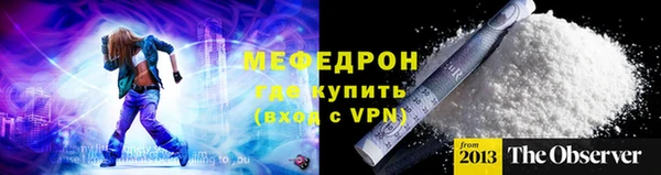 кокаин перу Навашино