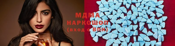 молекула духа Нефтегорск