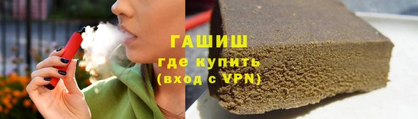героин Усолье-Сибирское