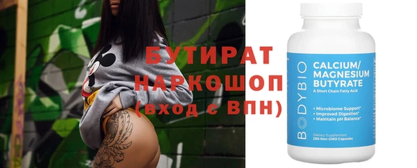 кокаин перу Навашино