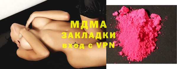 герыч Усмань