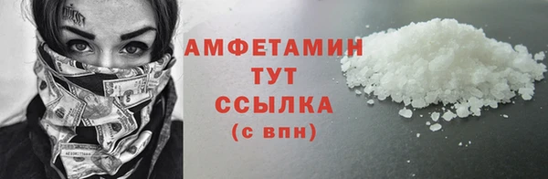 бутират Нефтекумск