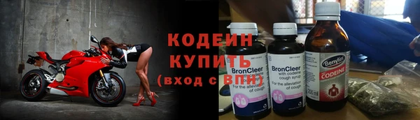 герыч Наволоки