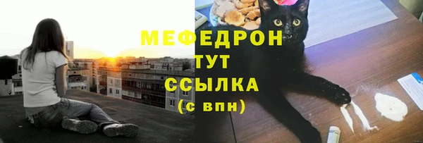 прущая мука Заводоуковск