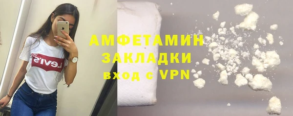 амфетамин Надым
