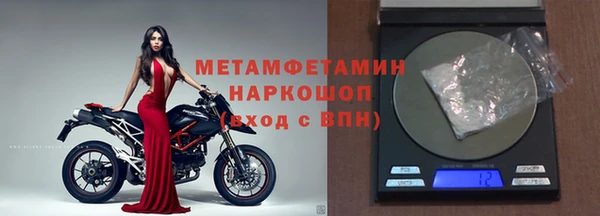 бутик Михайловка