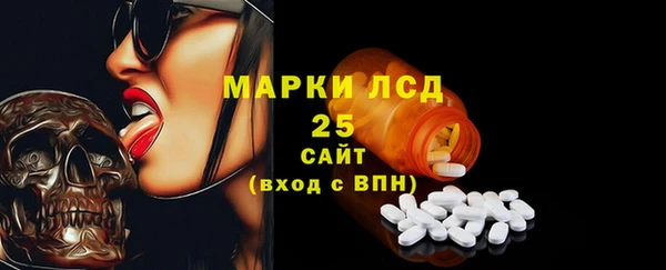 бутират Нефтекумск