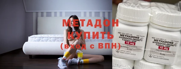 бутик Михайловка