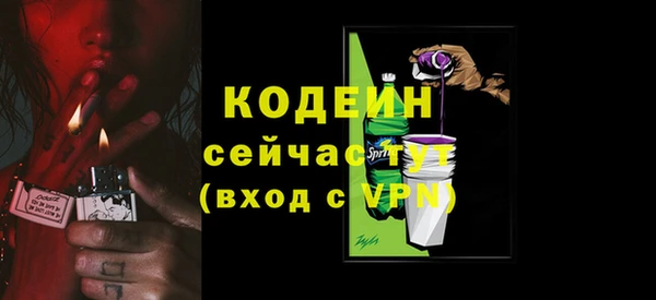 бутик Михайловка