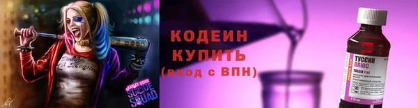 герыч Наволоки