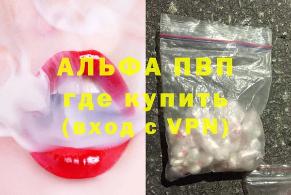 наркотики Верея