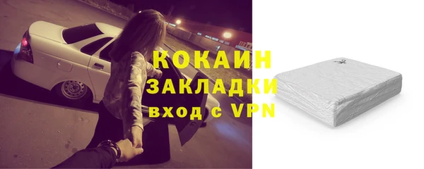 кокаин перу Навашино
