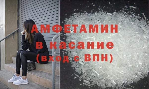 MESCALINE Абдулино