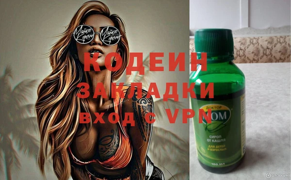 дживик Михайловск