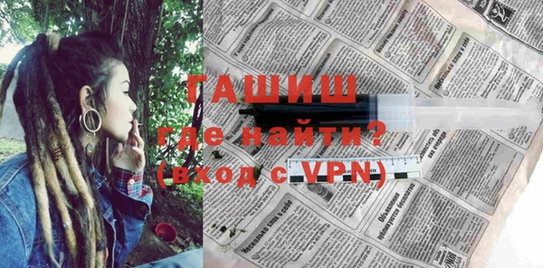 бутик Михайловка