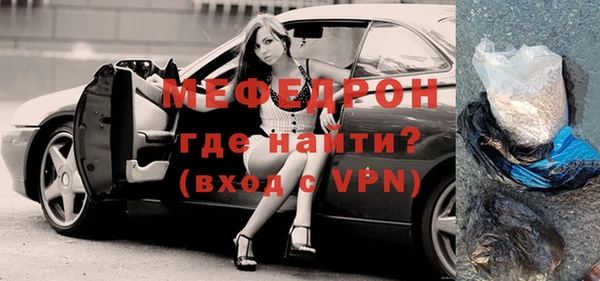 амфетамин Надым