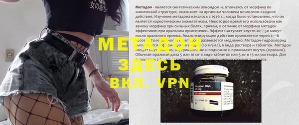 MDMA Premium VHQ Строитель