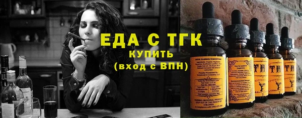 амфетамин Надым