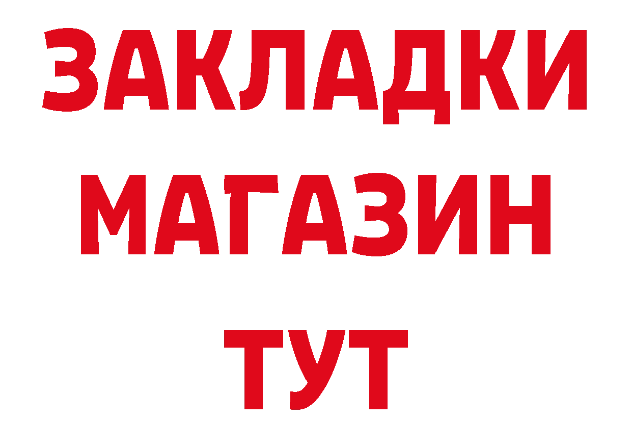 БУТИРАТ оксана зеркало дарк нет блэк спрут Мамадыш