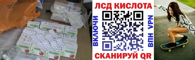 Лсд 25 экстази ecstasy  Мамадыш 