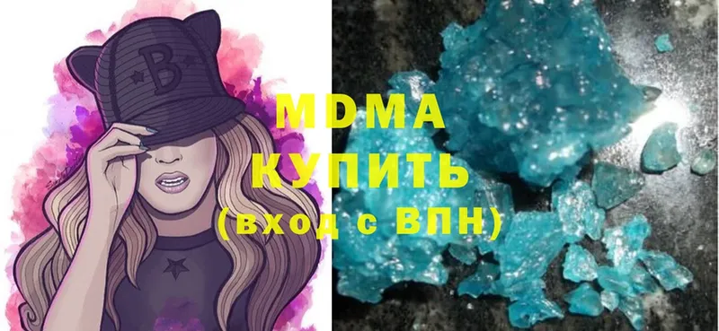 MDMA crystal  наркошоп  Мамадыш 