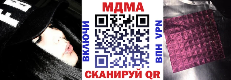 MDMA crystal  где найти   мега   Мамадыш 