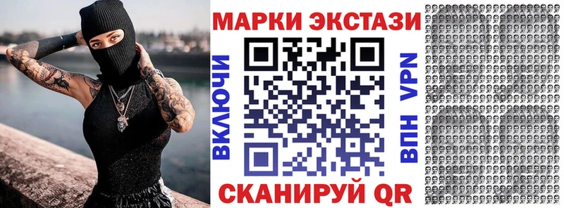 сколько стоит  Мамадыш  Марки N-bome 1,5мг 