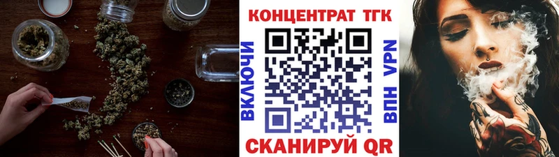цены наркотик  Мамадыш  ТГК концентрат 